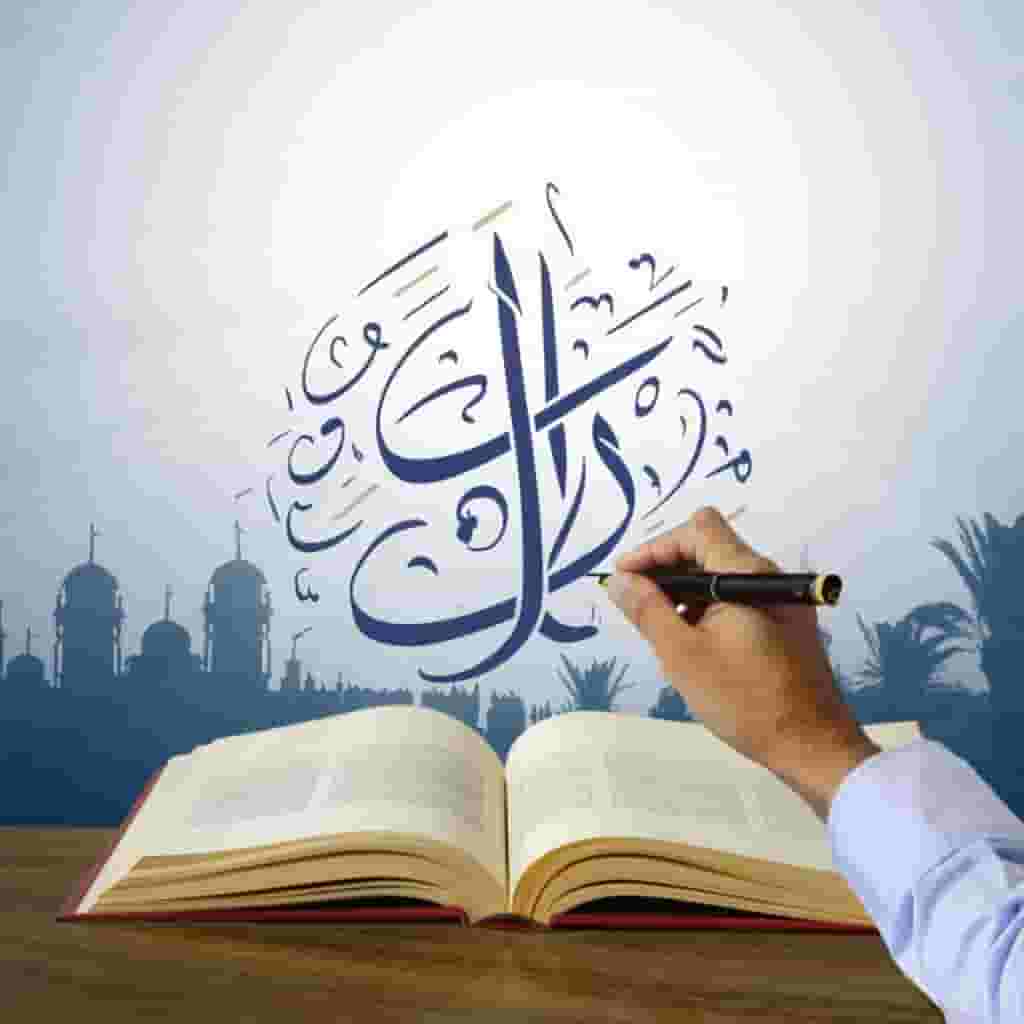 arabic whatsapp group links